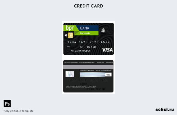 цифровая загрузка шаблона корпоративной визы Rwanda BPR Bank